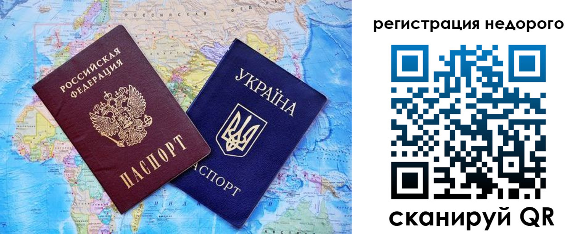 временная прописка в Луховицах