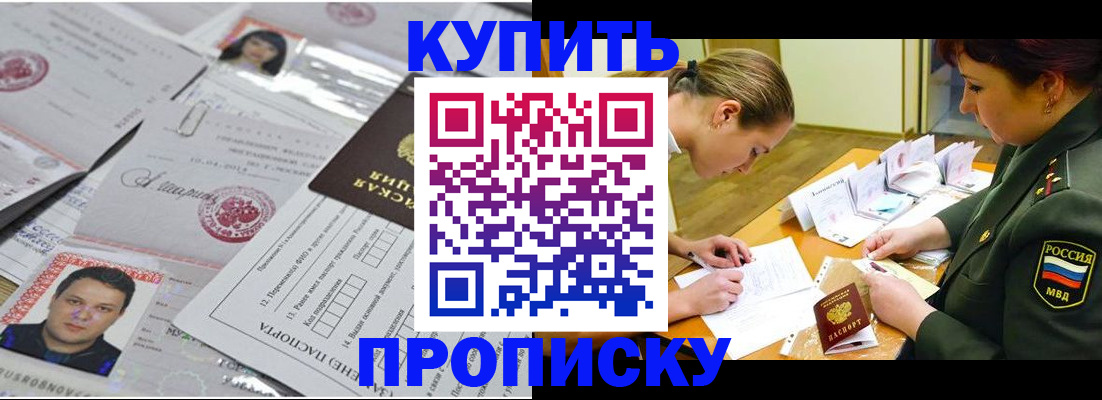 временная регистрация госуслуги в Луховицах